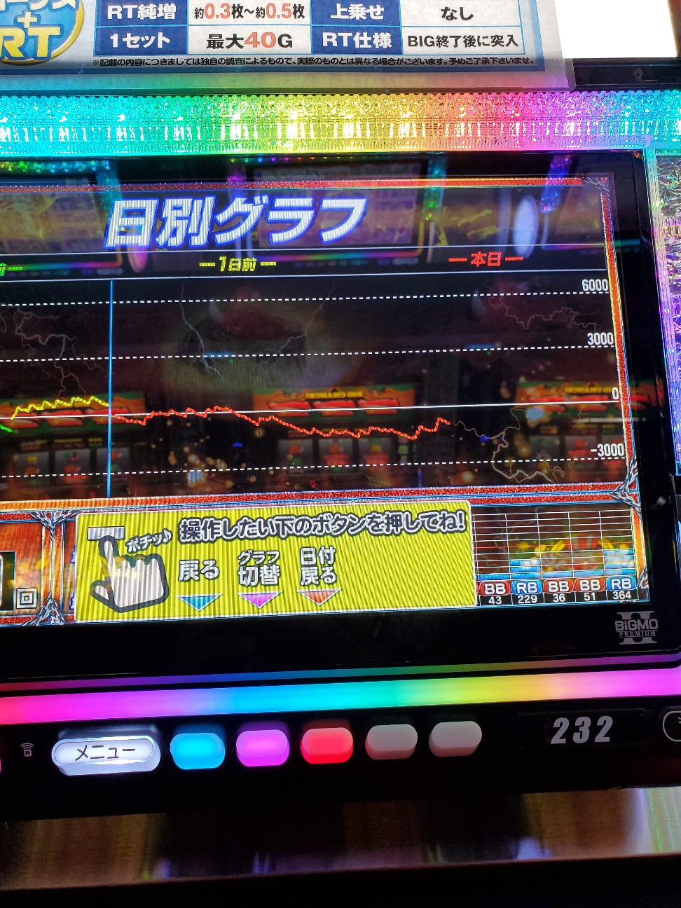 f:id:atsugiebina:20200819002718j:image