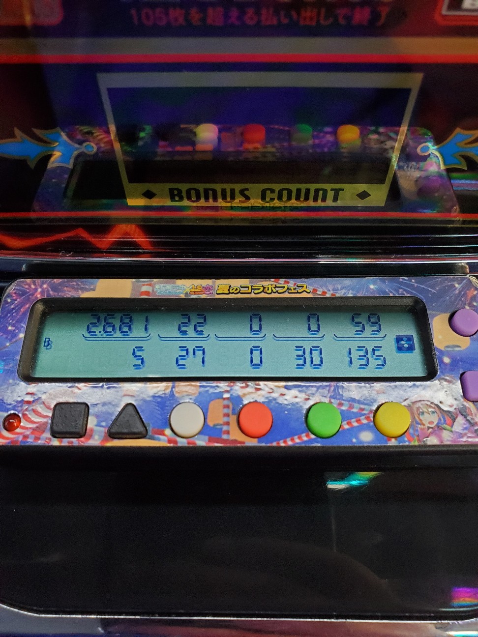 f:id:atsugiebina:20200819002949j:image