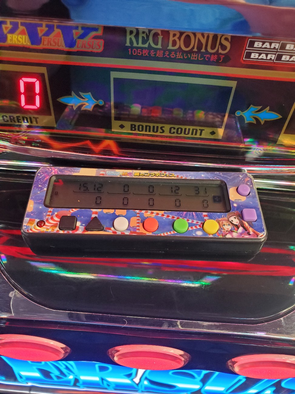 f:id:atsugiebina:20200819131421j:image