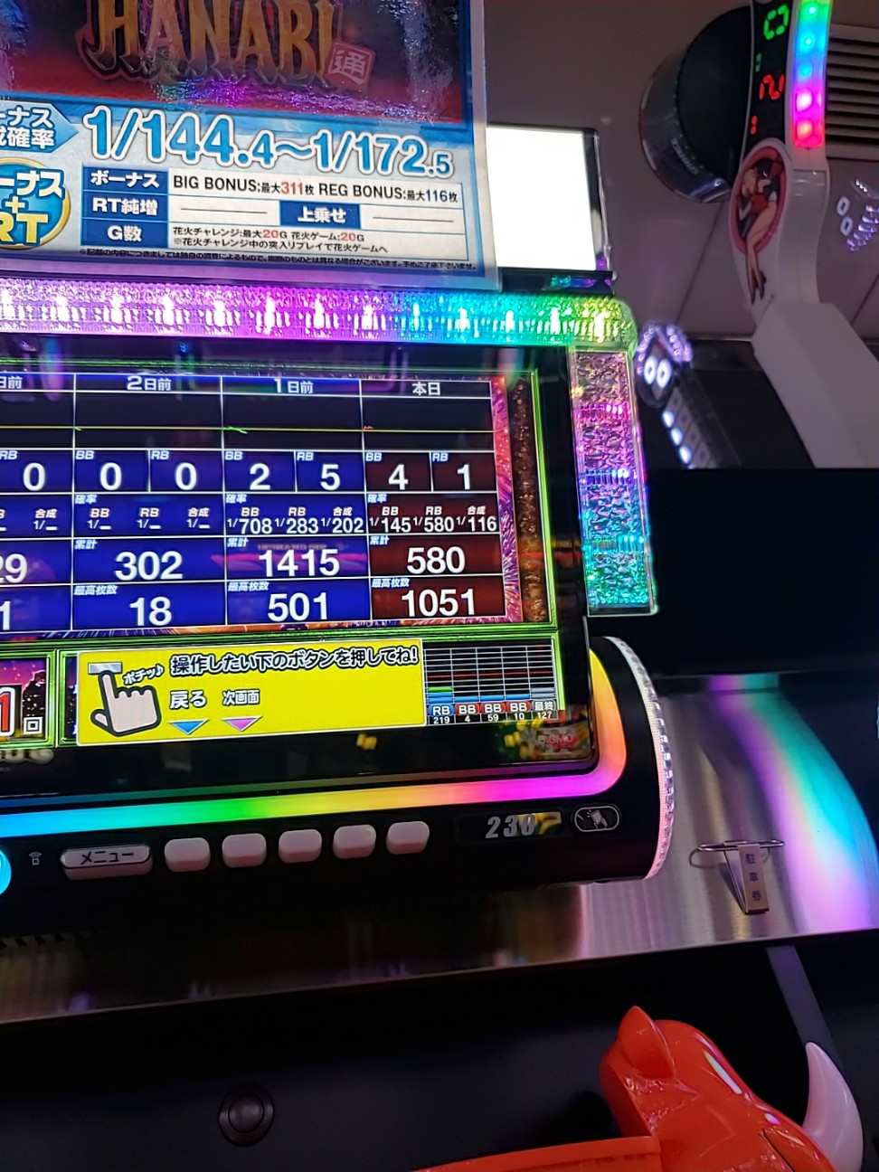 f:id:atsugiebina:20200819131625j:image