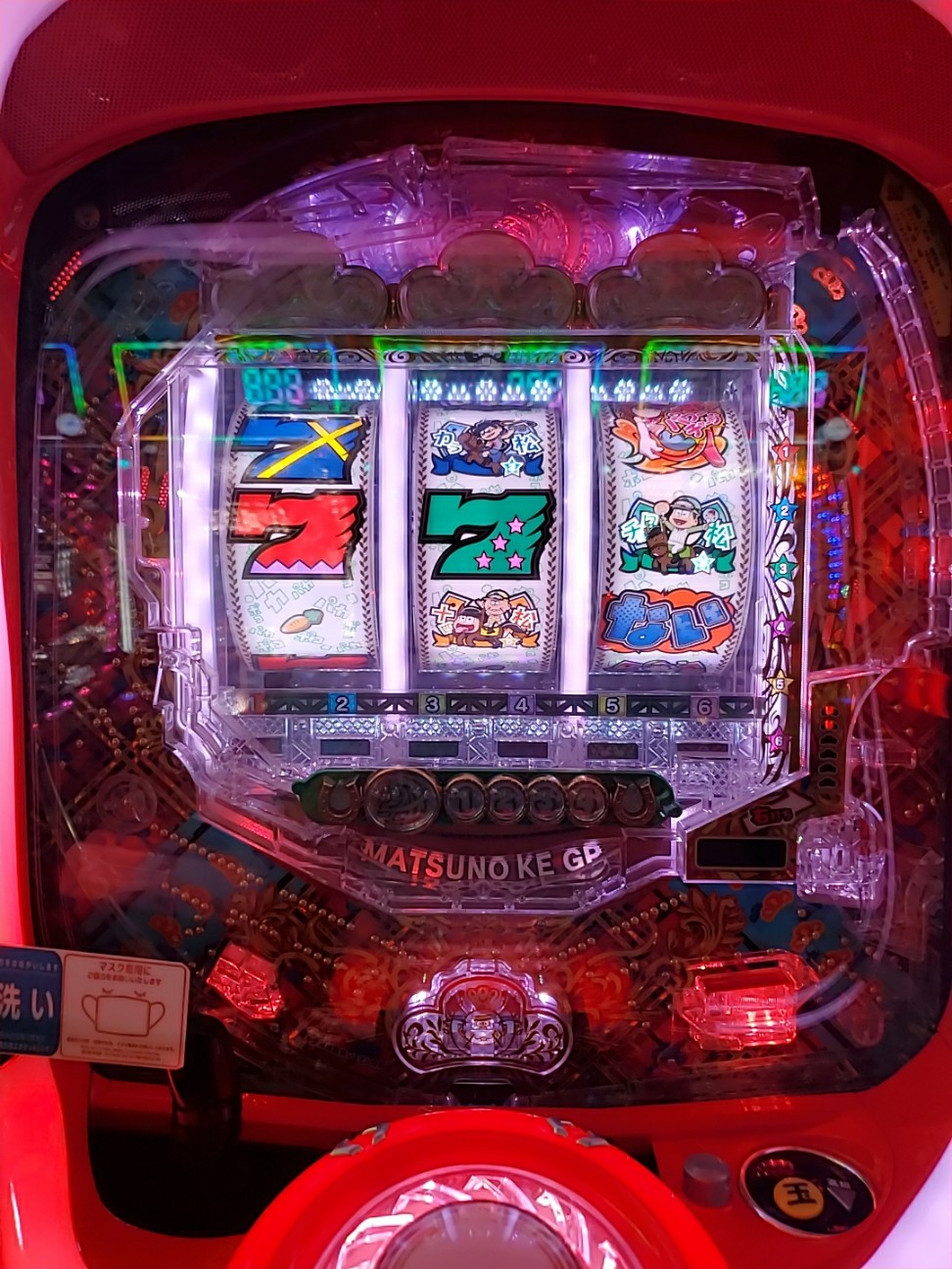 f:id:atsugiebina:20200819131946j:image