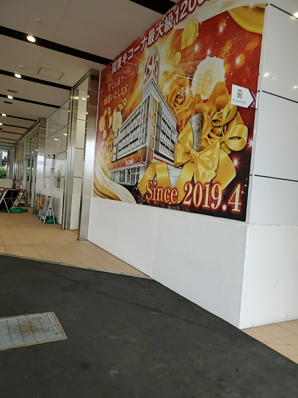 f:id:atsugiebina:20200820213811j:image