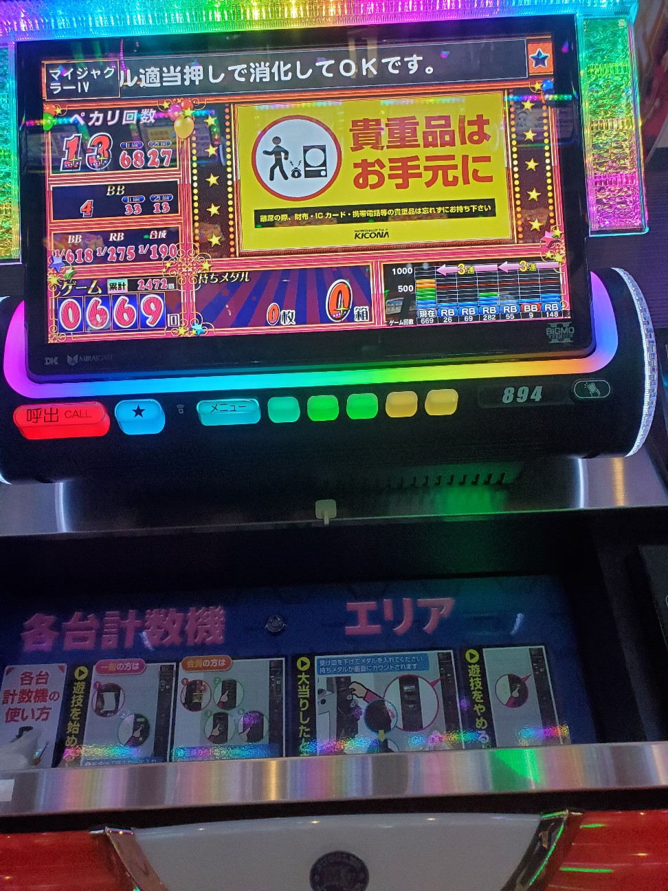 f:id:atsugiebina:20200820214708j:image