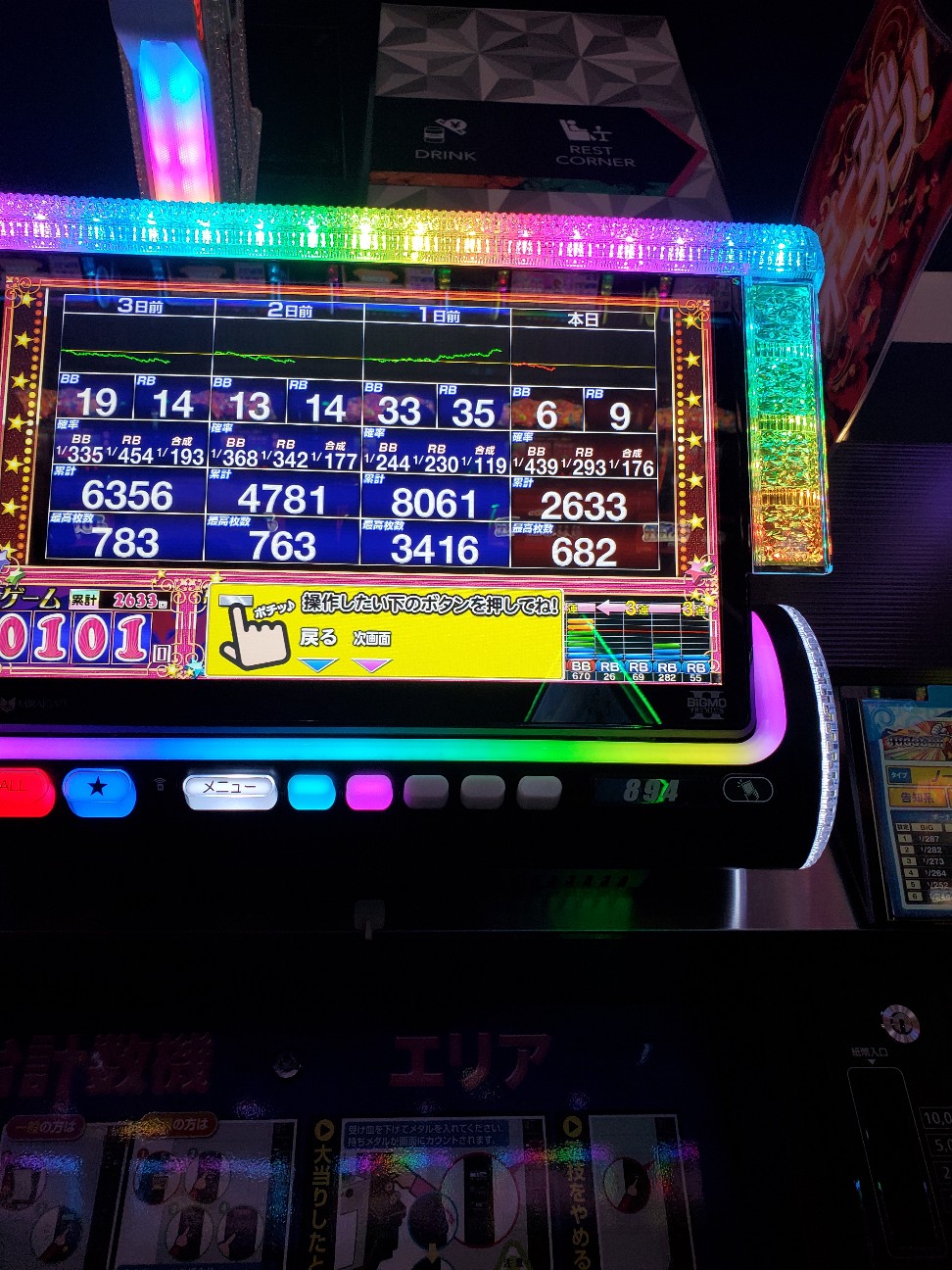 f:id:atsugiebina:20200820214742j:image