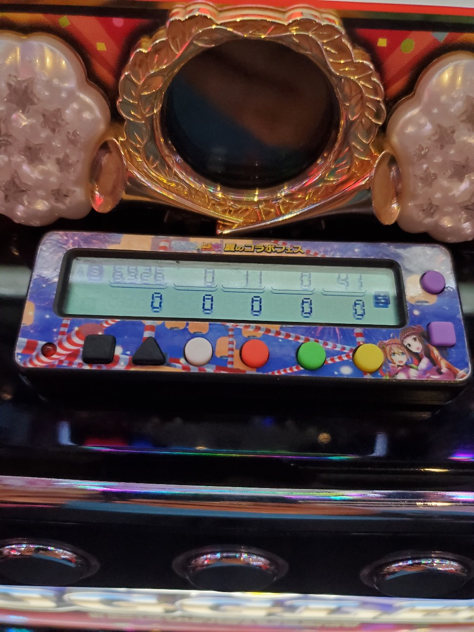 f:id:atsugiebina:20200820214817j:image