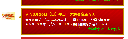 f:id:atsugiebina:20200820225023p:plain