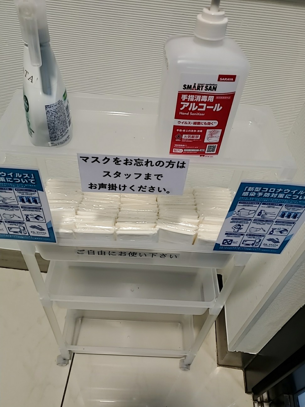 f:id:atsugiebina:20200828084121j:image f:id:atsugiebina:20200828084121j:image