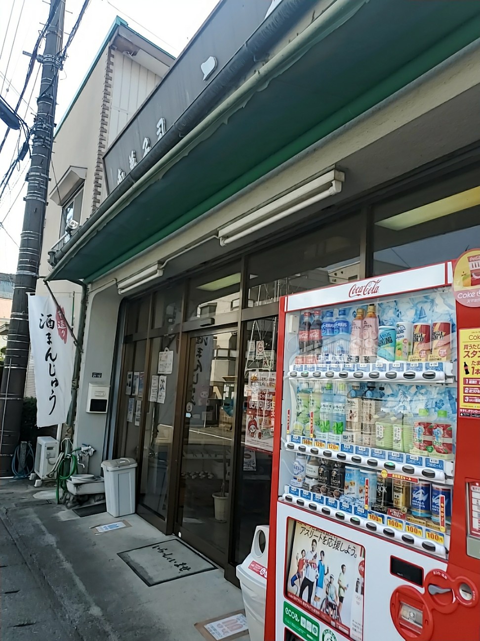 f:id:atsugiebina:20200831154933j:image