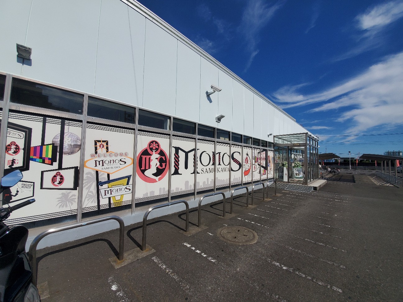 f:id:atsugiebina:20200905043904j:image