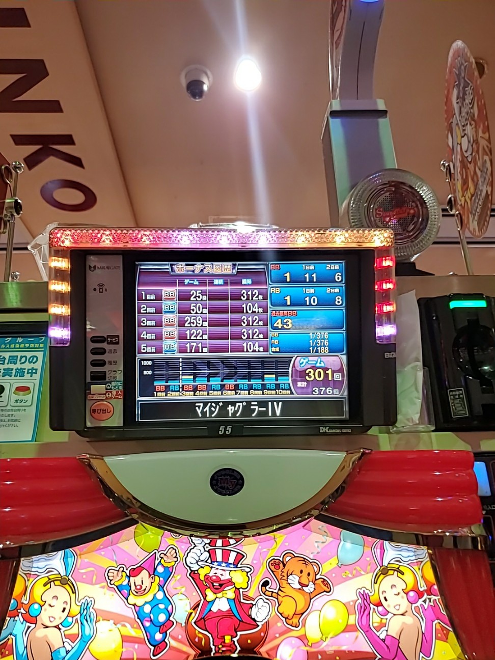 f:id:atsugiebina:20200905062443j:image