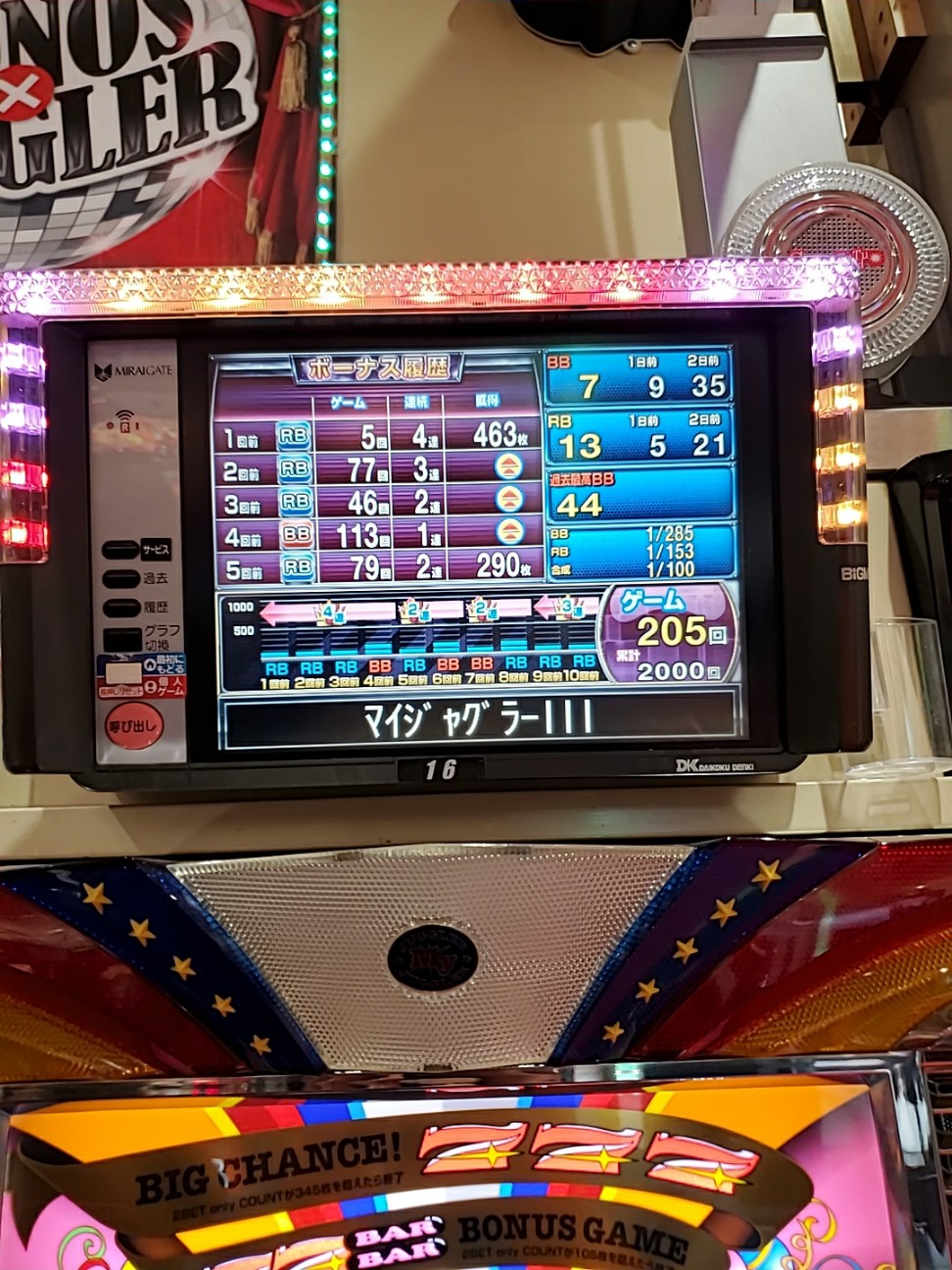 f:id:atsugiebina:20200905062600j:image