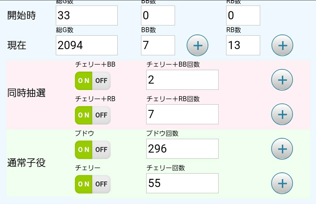 f:id:atsugiebina:20200905062743j:image