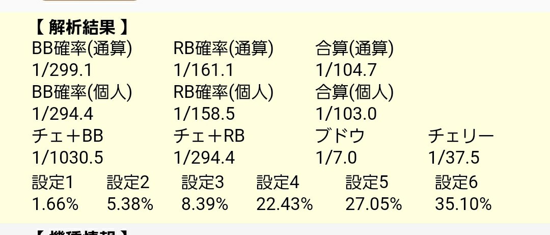 f:id:atsugiebina:20200905062756j:image