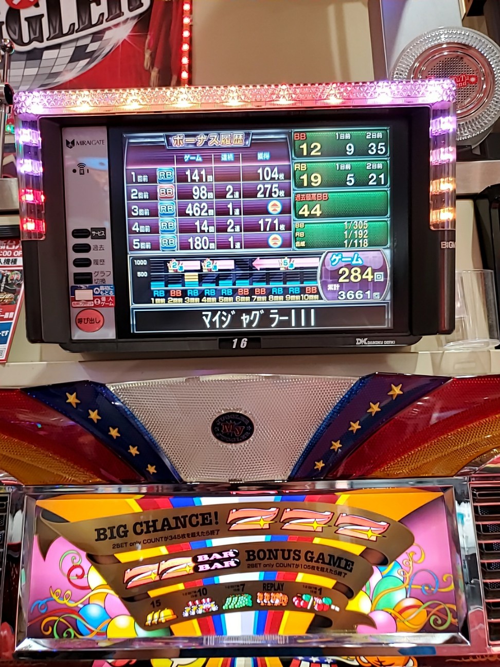 f:id:atsugiebina:20200905063016j:image