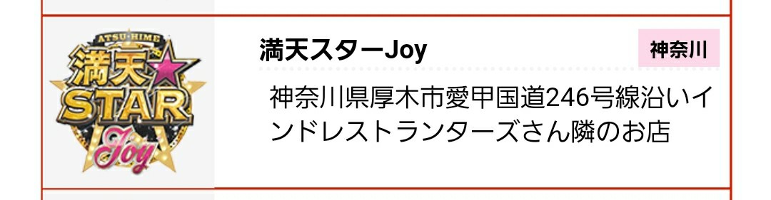 f:id:atsugiebina:20200911040704j:image