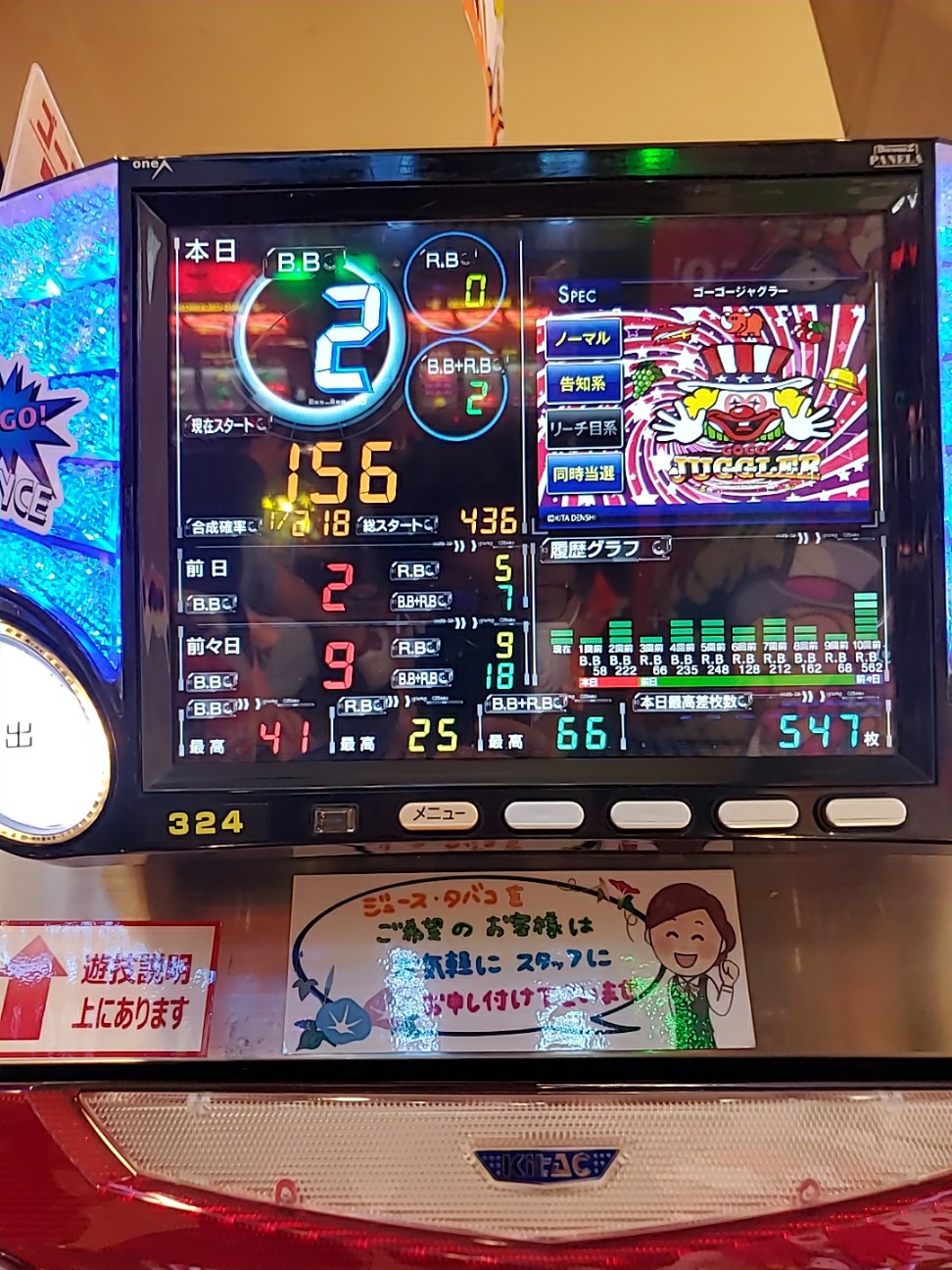 f:id:atsugiebina:20200911041812j:image