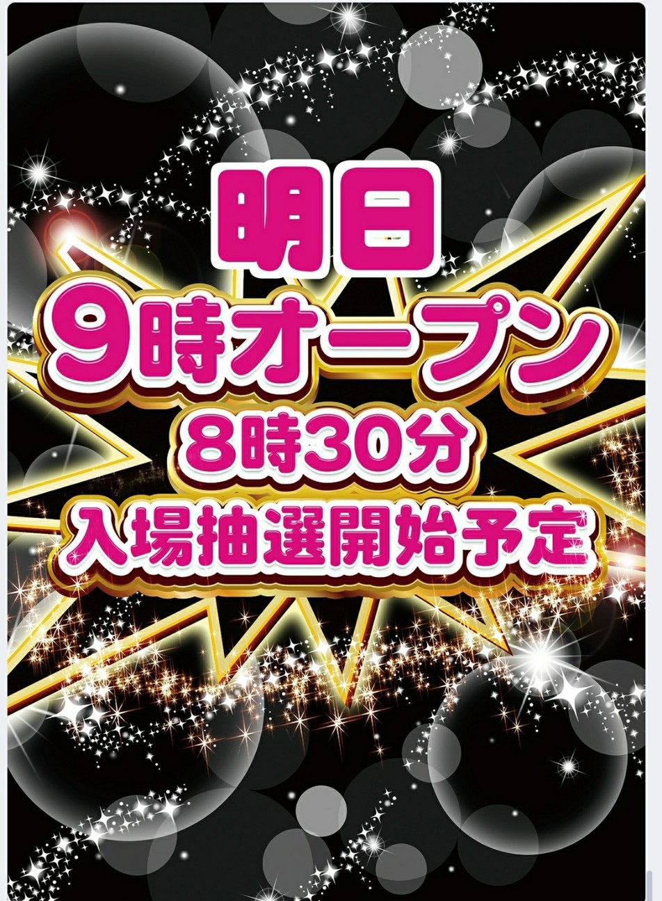 f:id:atsugiebina:20200916070003j:image f:id:atsugiebina:20200916070003j:image