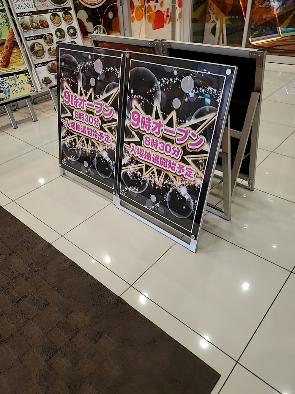 f:id:atsugiebina:20200916070058j:image f:id:atsugiebina:20200916070058j:image