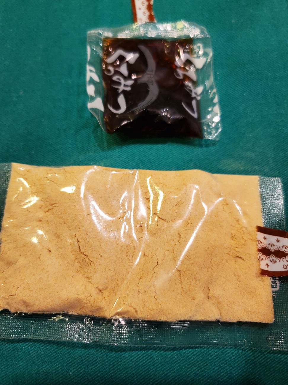 f:id:atsugiebina:20200918174235j:image f:id:atsugiebina:20200918174235j:image