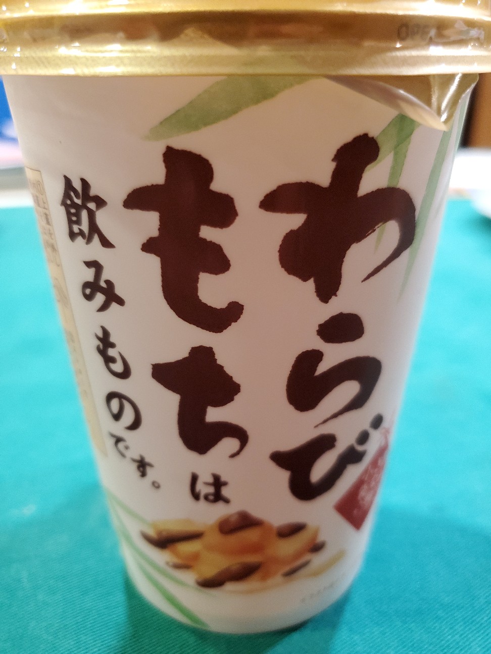 f:id:atsugiebina:20200918193119j:image f:id:atsugiebina:20200918193119j:image