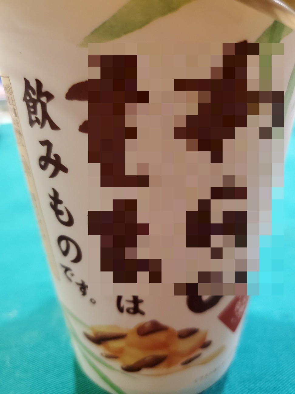 f:id:atsugiebina:20200919071528j:image f:id:atsugiebina:20200919071528j:image