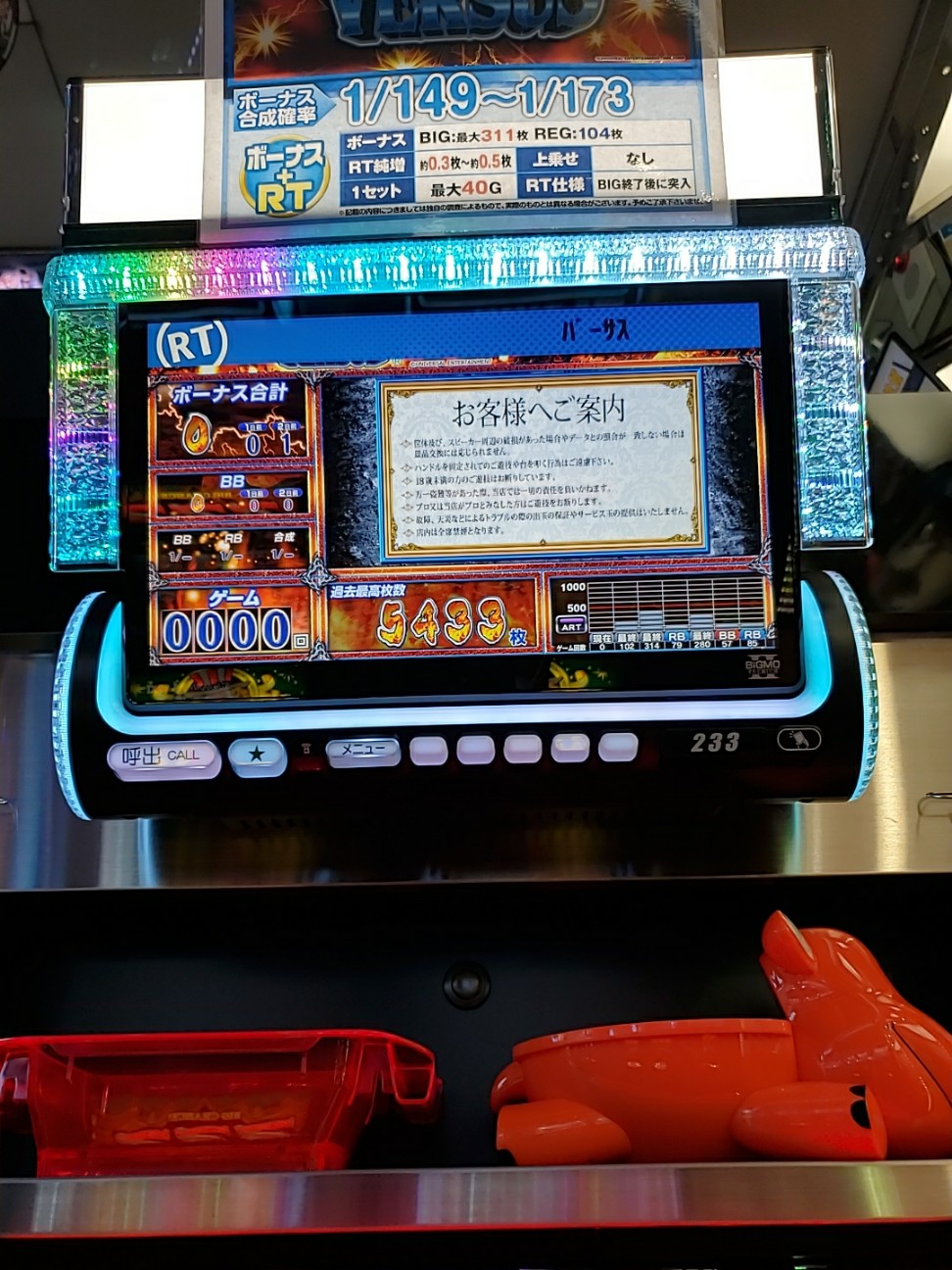 f:id:atsugiebina:20200923105422j:image f:id:atsugiebina:20200923105422j:image