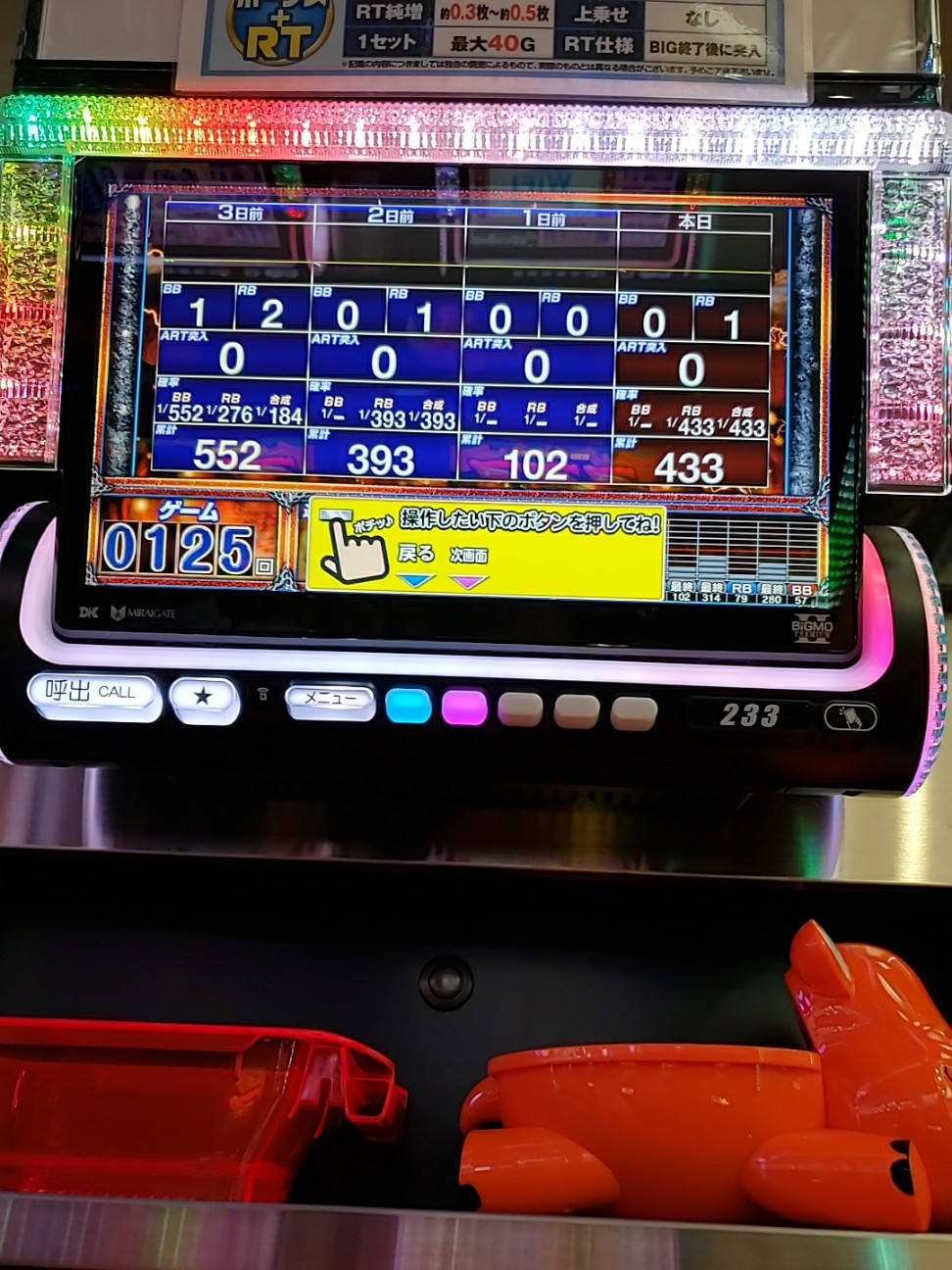 f:id:atsugiebina:20200923105645j:image f:id:atsugiebina:20200923105645j:image