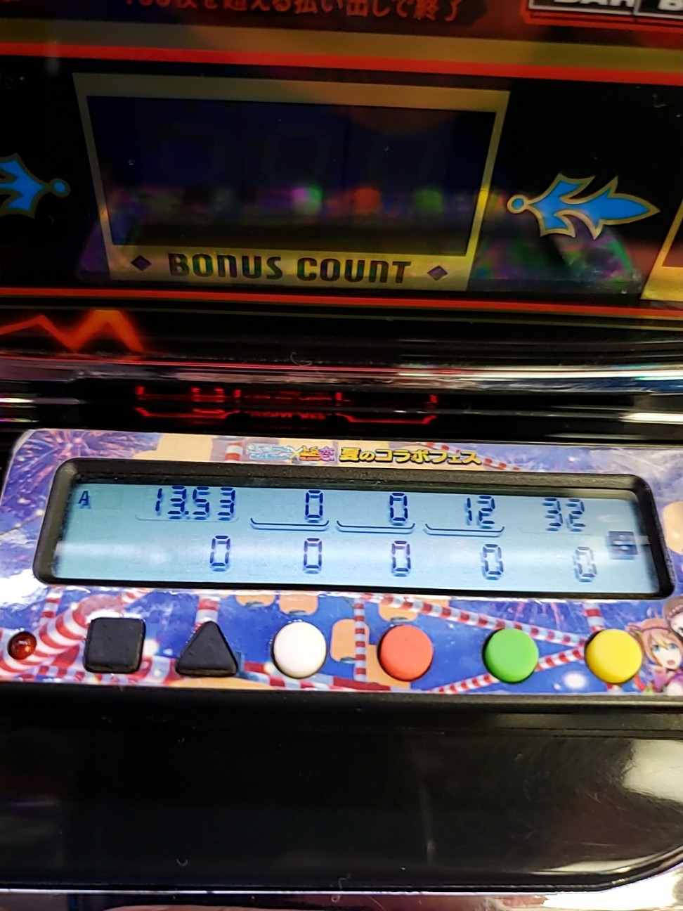 f:id:atsugiebina:20200923105708j:image f:id:atsugiebina:20200923105708j:image