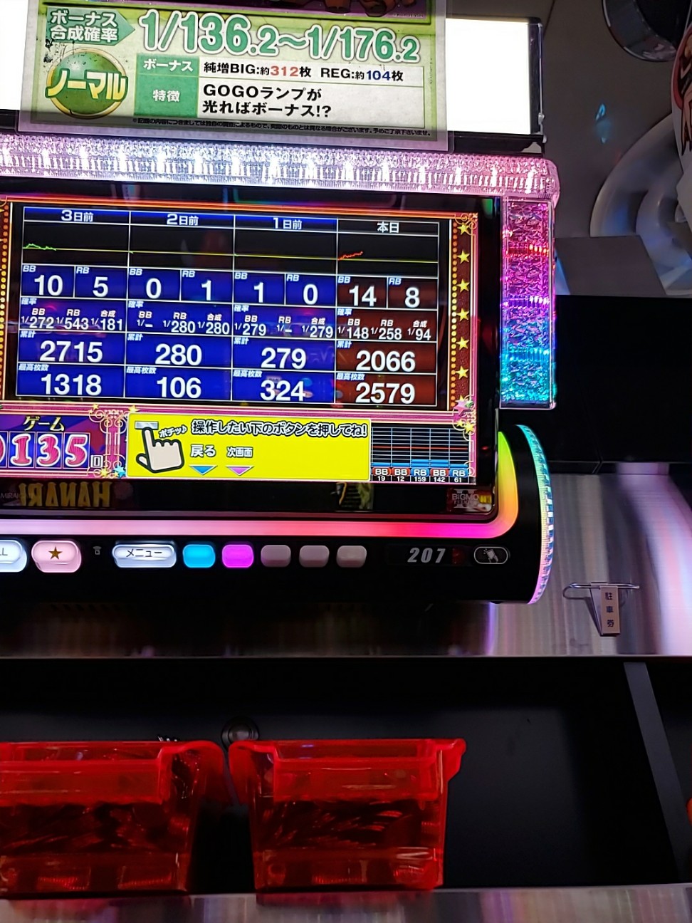 f:id:atsugiebina:20200923110221j:image f:id:atsugiebina:20200923110221j:image