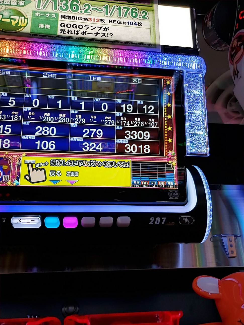 f:id:atsugiebina:20200923110334j:image f:id:atsugiebina:20200923110334j:image