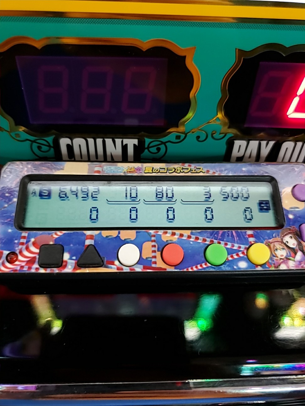 f:id:atsugiebina:20200923110421j:image f:id:atsugiebina:20200923110421j:image