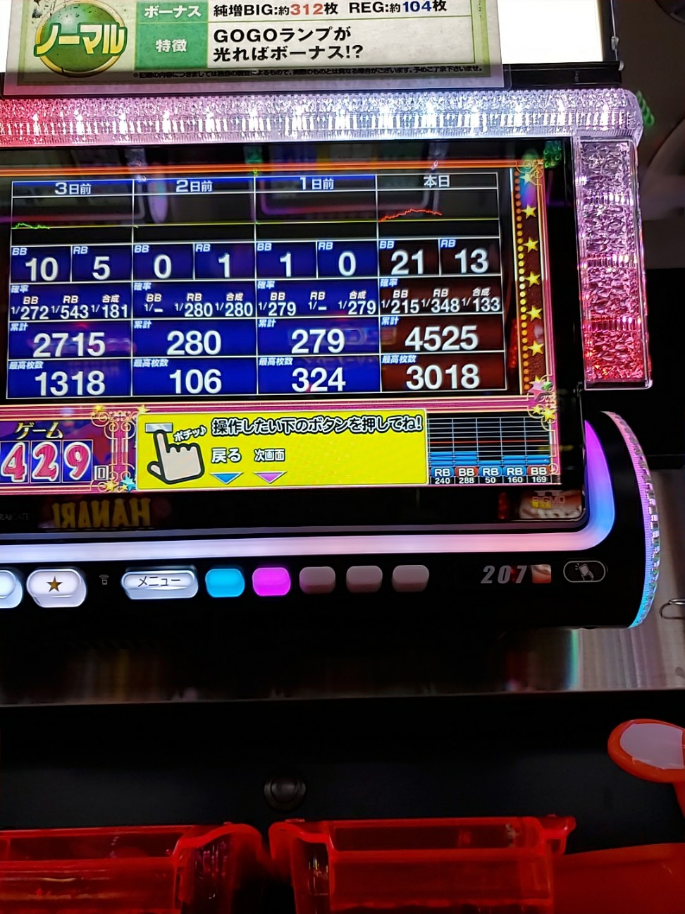 f:id:atsugiebina:20200923111019j:image f:id:atsugiebina:20200923111019j:image