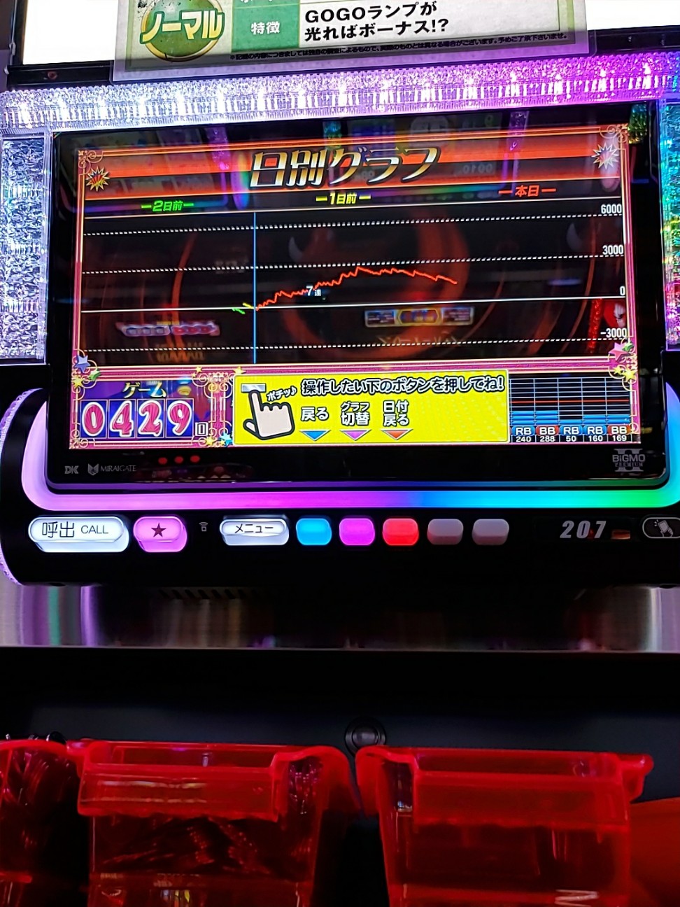 f:id:atsugiebina:20200923111323j:image f:id:atsugiebina:20200923111323j:image