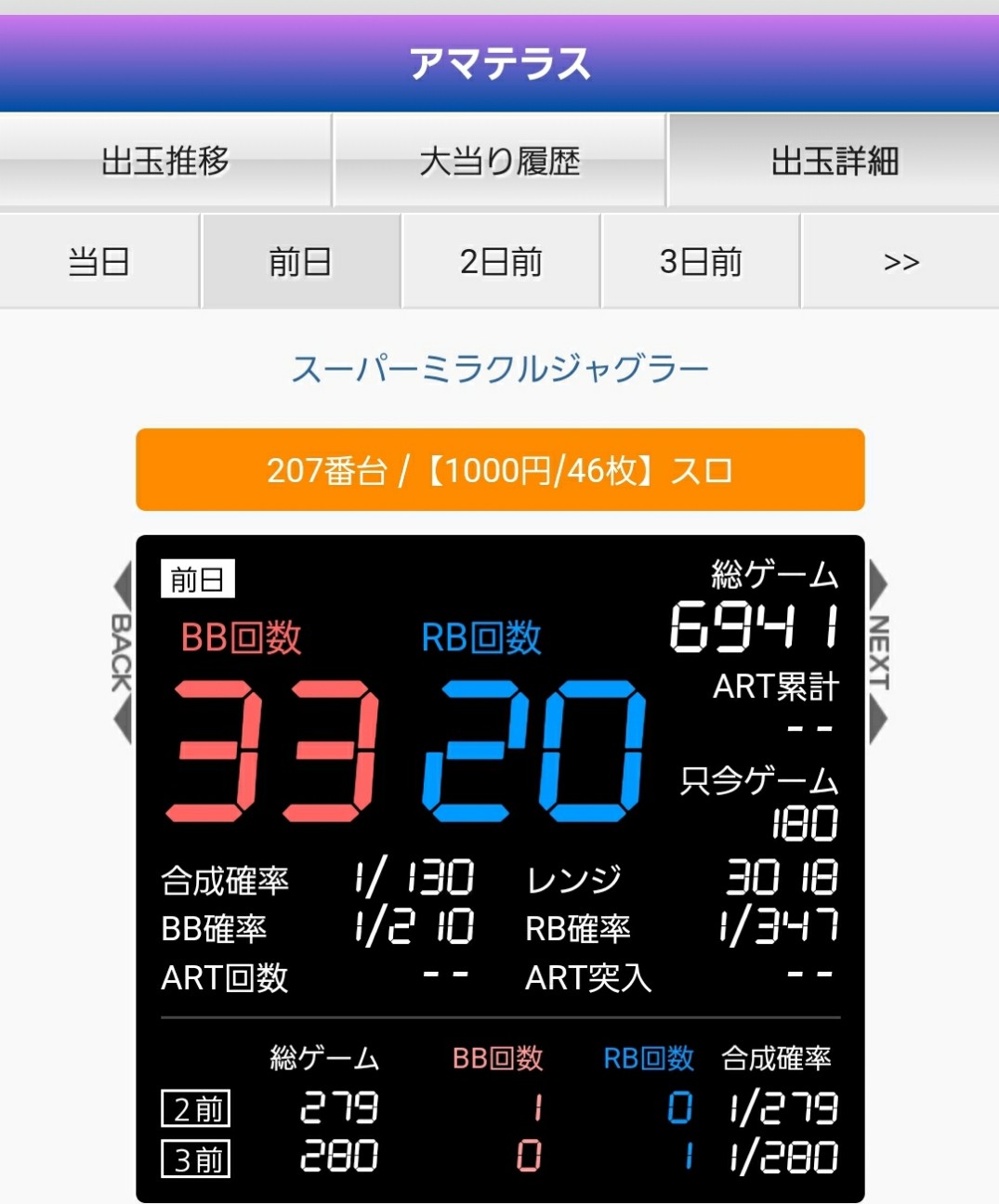 f:id:atsugiebina:20200923111919j:image f:id:atsugiebina:20200923111919j:image