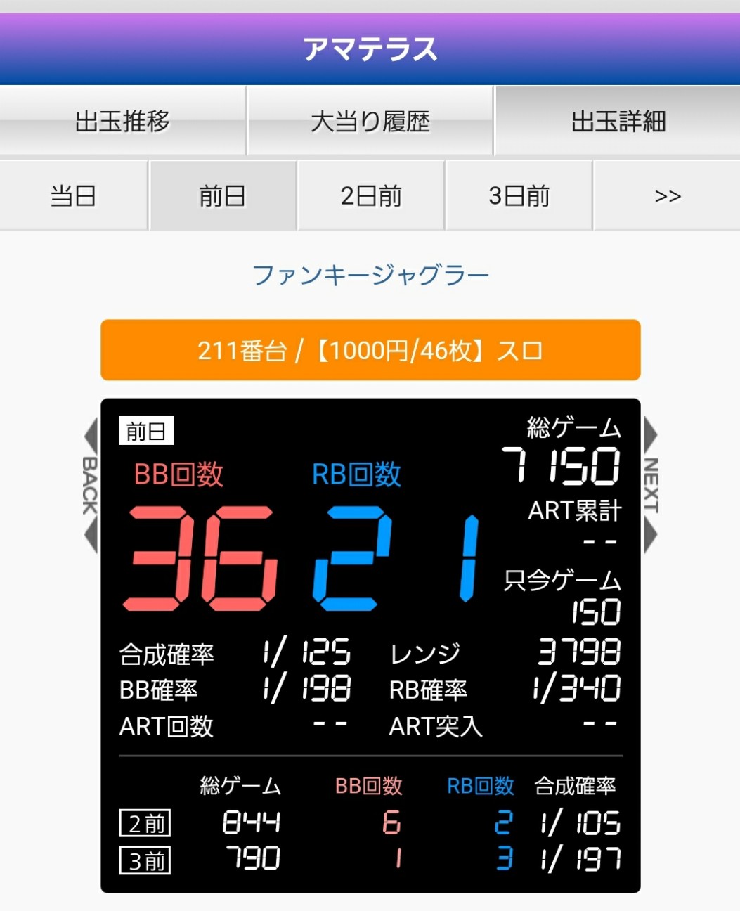 f:id:atsugiebina:20200923111959j:image f:id:atsugiebina:20200923111959j:image