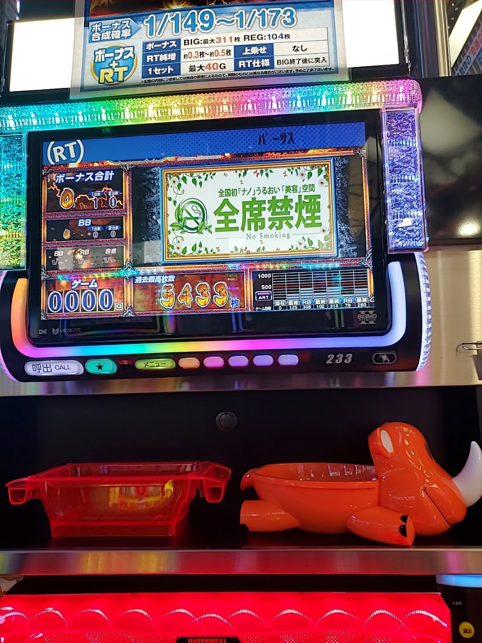 f:id:atsugiebina:20200924004621j:image f:id:atsugiebina:20200924004621j:image