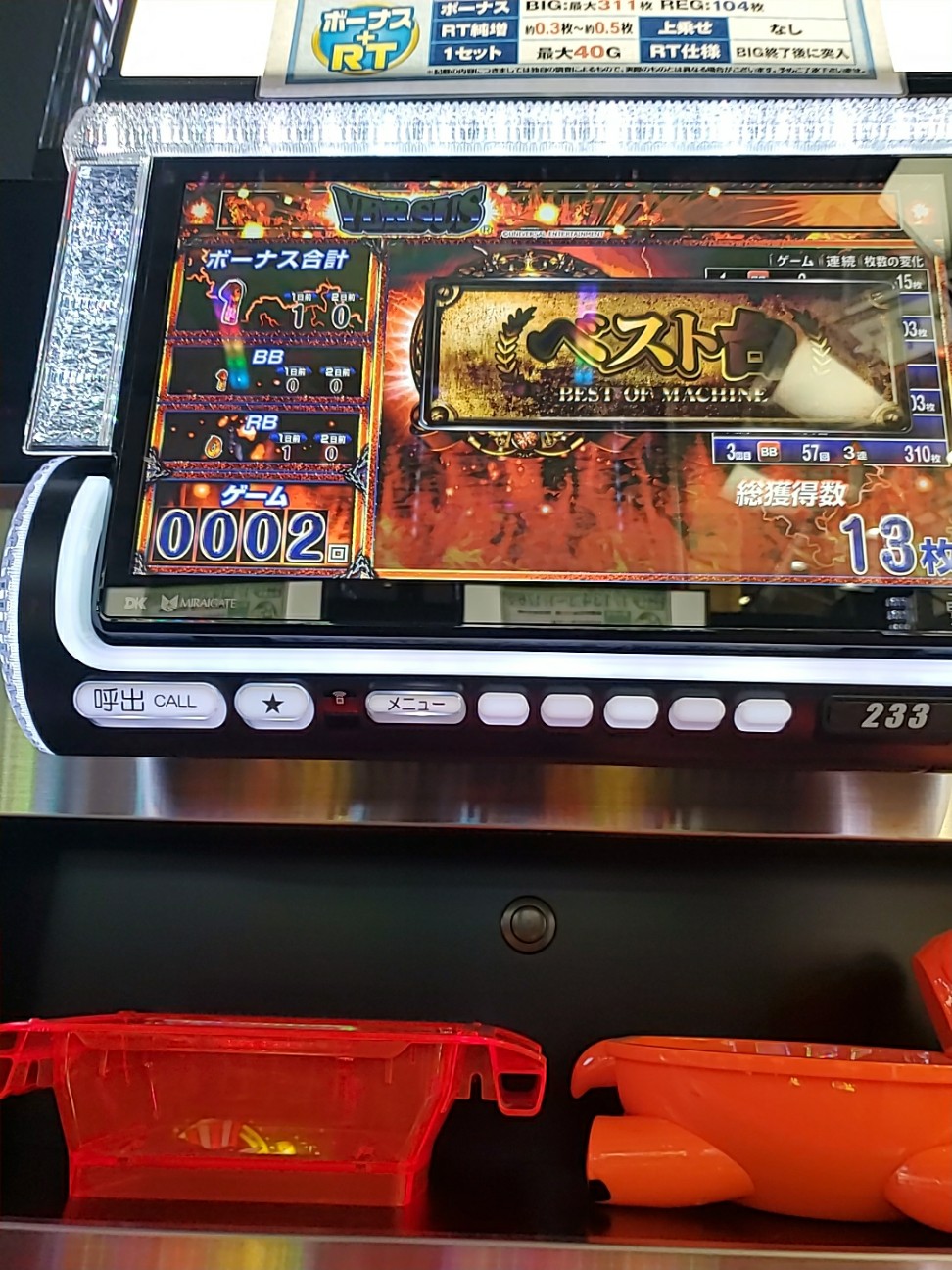 f:id:atsugiebina:20200924004741j:image f:id:atsugiebina:20200924004741j:image