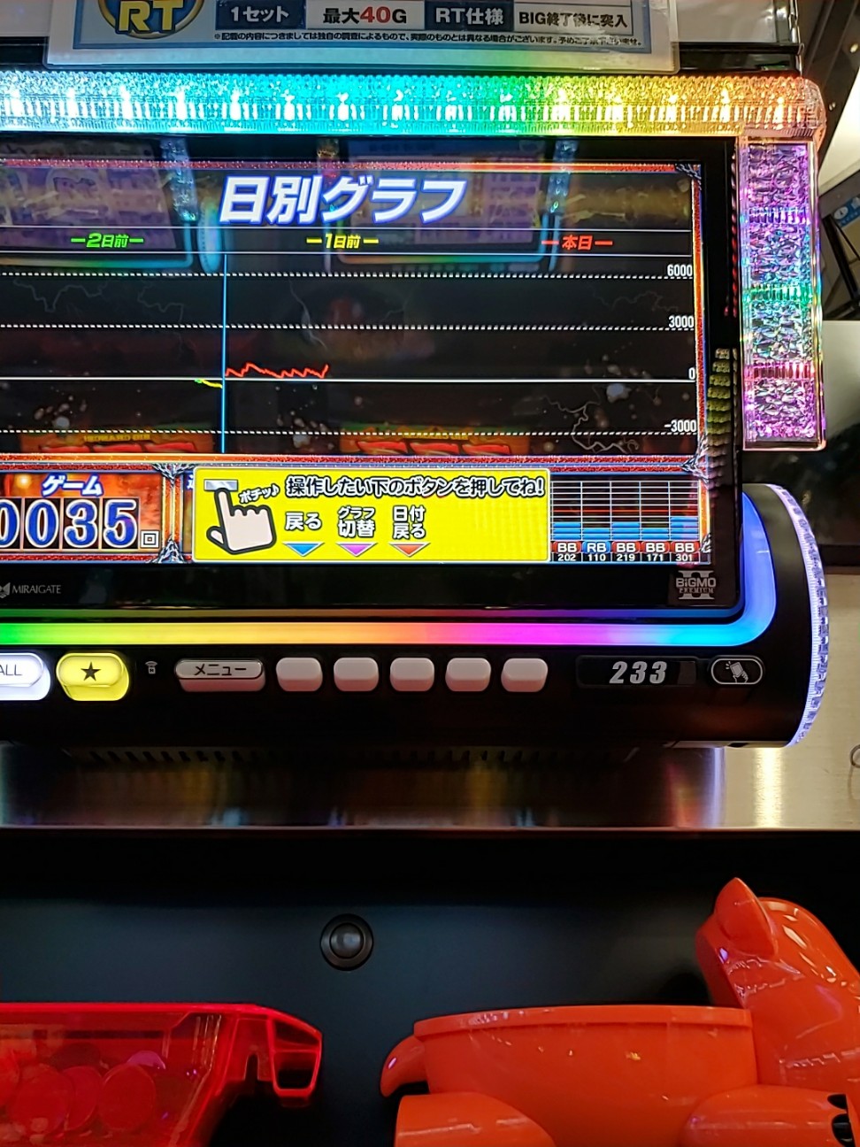 f:id:atsugiebina:20200924005154j:image f:id:atsugiebina:20200924005154j:image