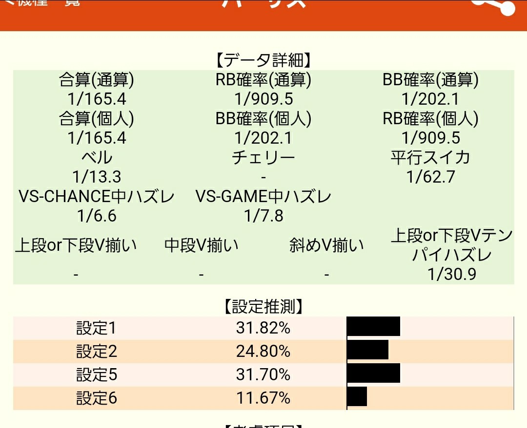f:id:atsugiebina:20200924005223j:image f:id:atsugiebina:20200924005223j:image