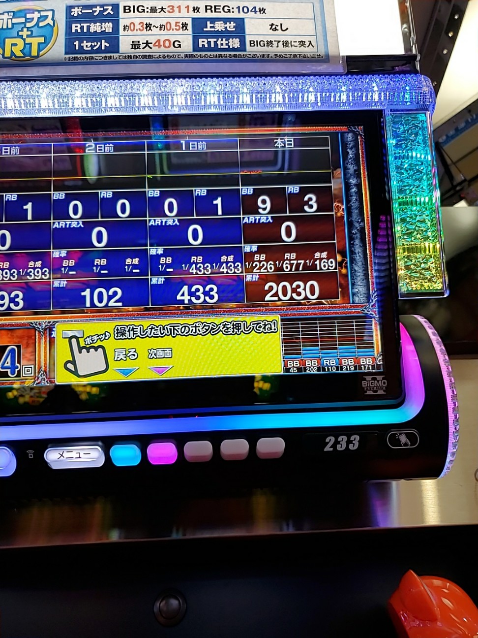 f:id:atsugiebina:20200924005316j:image f:id:atsugiebina:20200924005316j:image