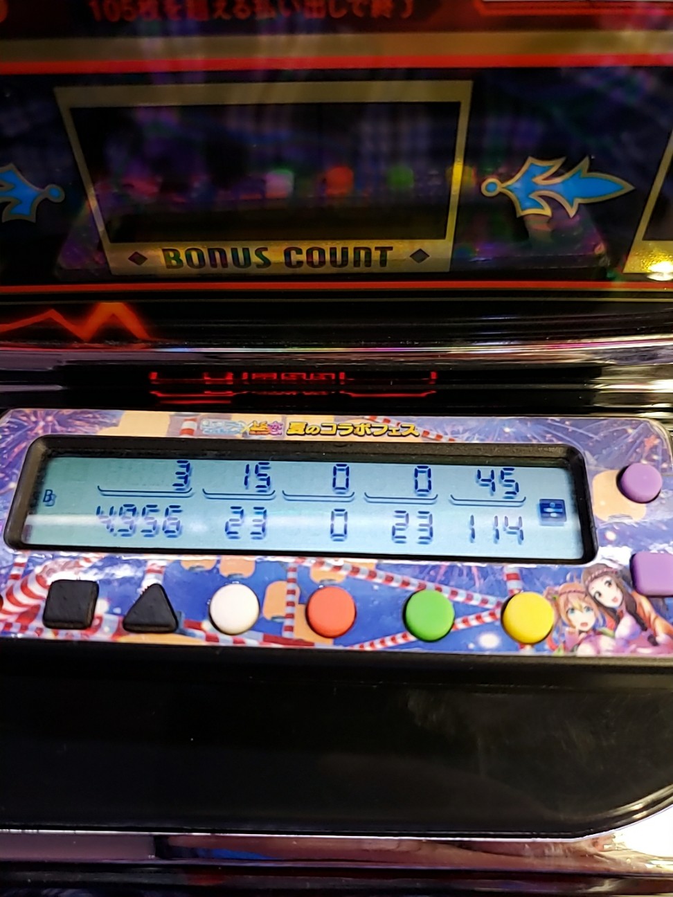 f:id:atsugiebina:20200924005349j:image f:id:atsugiebina:20200924005349j:image