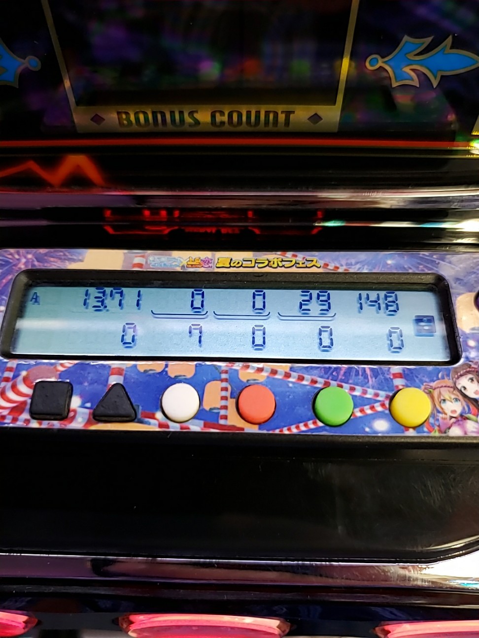 f:id:atsugiebina:20200924005444j:image f:id:atsugiebina:20200924005444j:image