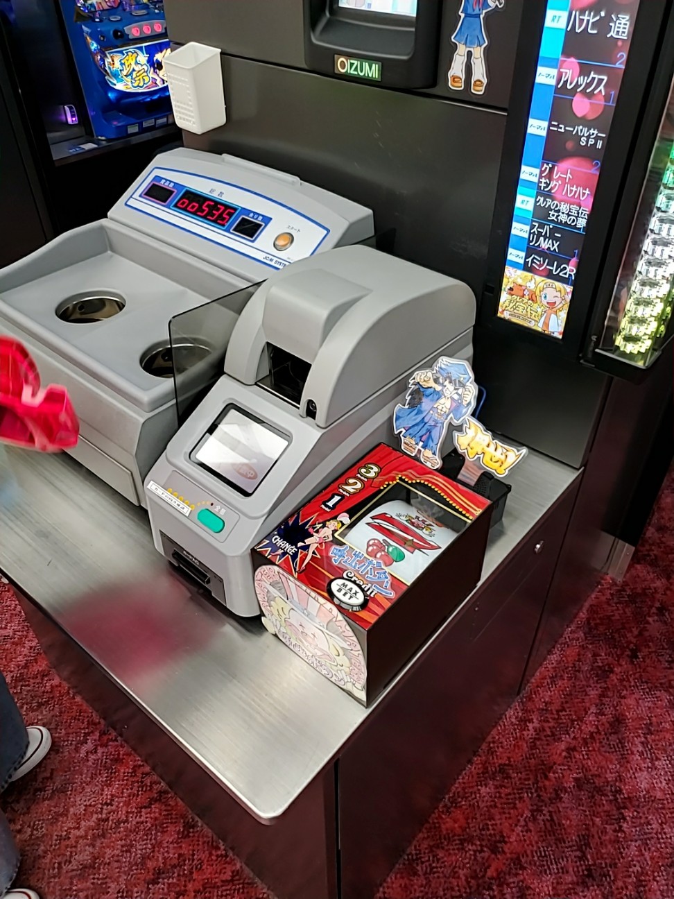 f:id:atsugiebina:20200924005543j:image f:id:atsugiebina:20200924005543j:image