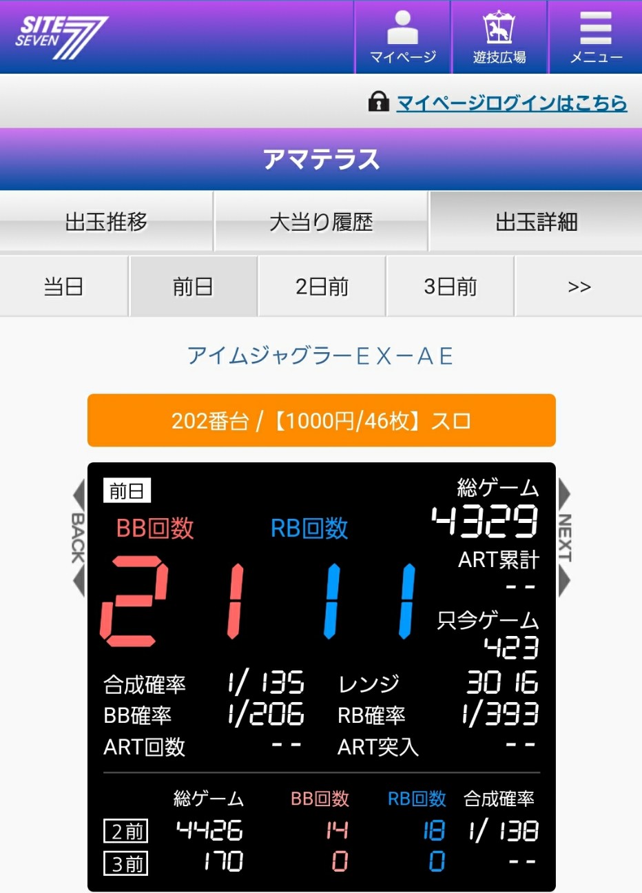 f:id:atsugiebina:20200924010015j:image f:id:atsugiebina:20200924010015j:image