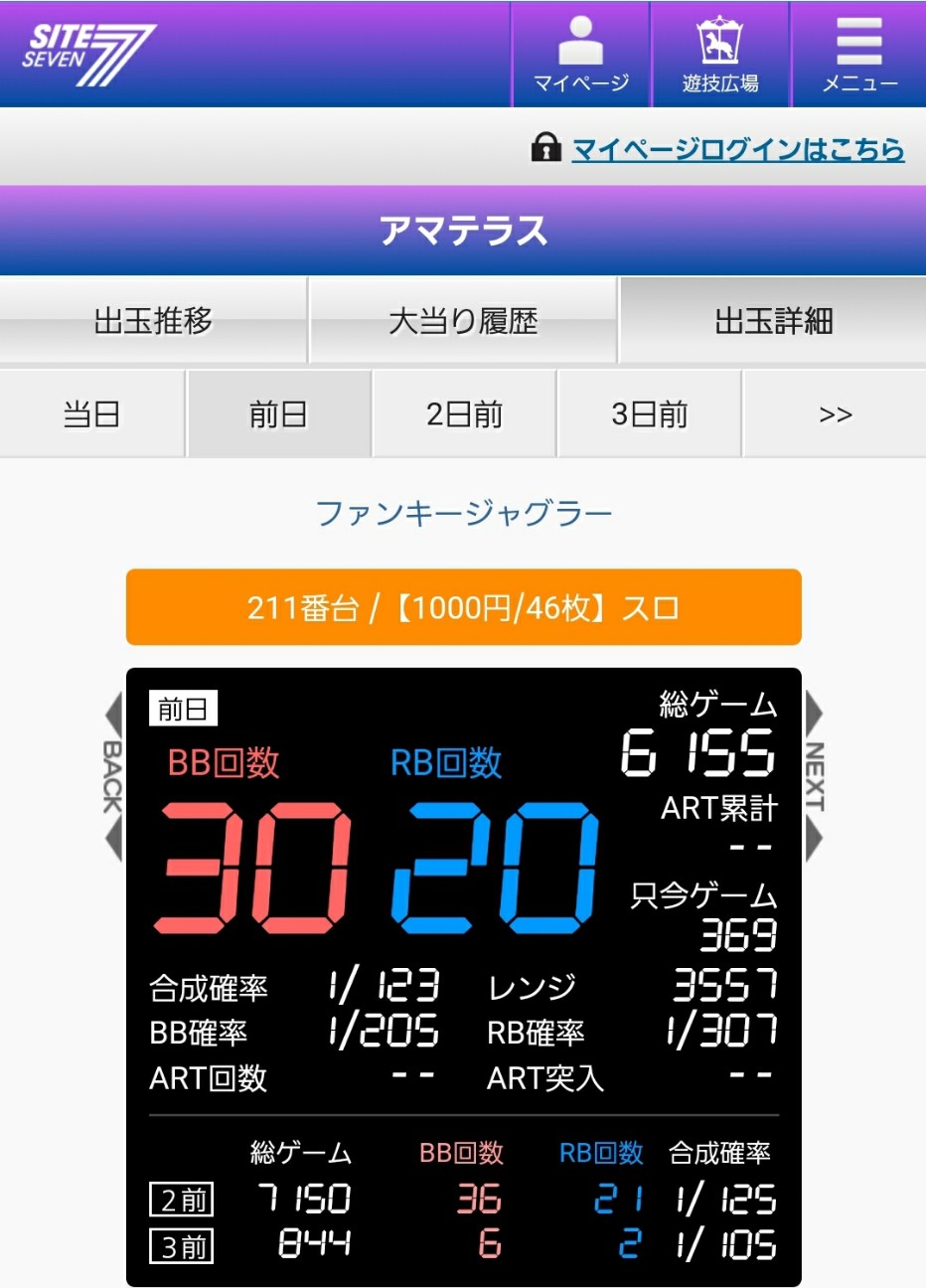 f:id:atsugiebina:20200924010533j:image f:id:atsugiebina:20200924010533j:image