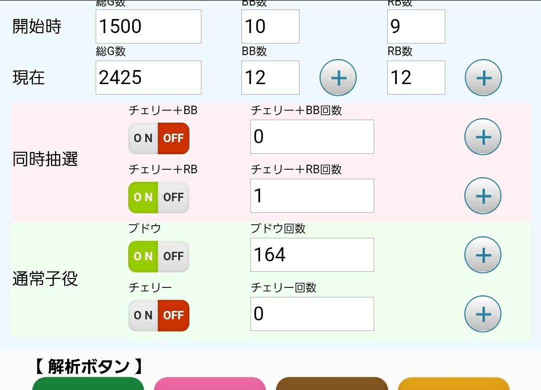 f:id:atsugiebina:20200928061012j:image f:id:atsugiebina:20200928061012j:image