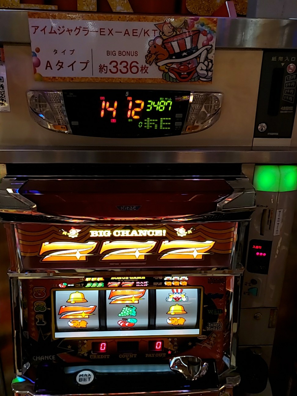 f:id:atsugiebina:20200928061200j:image f:id:atsugiebina:20200928061200j:image