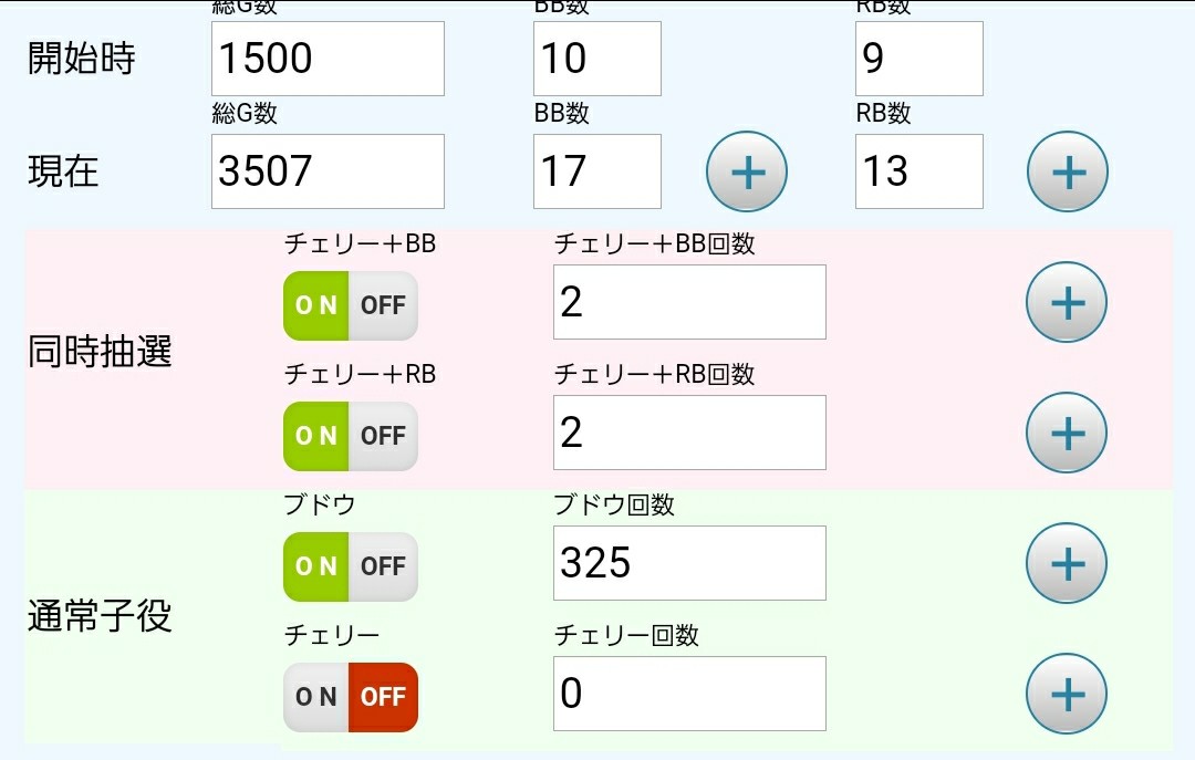 f:id:atsugiebina:20200928061455j:image f:id:atsugiebina:20200928061455j:image