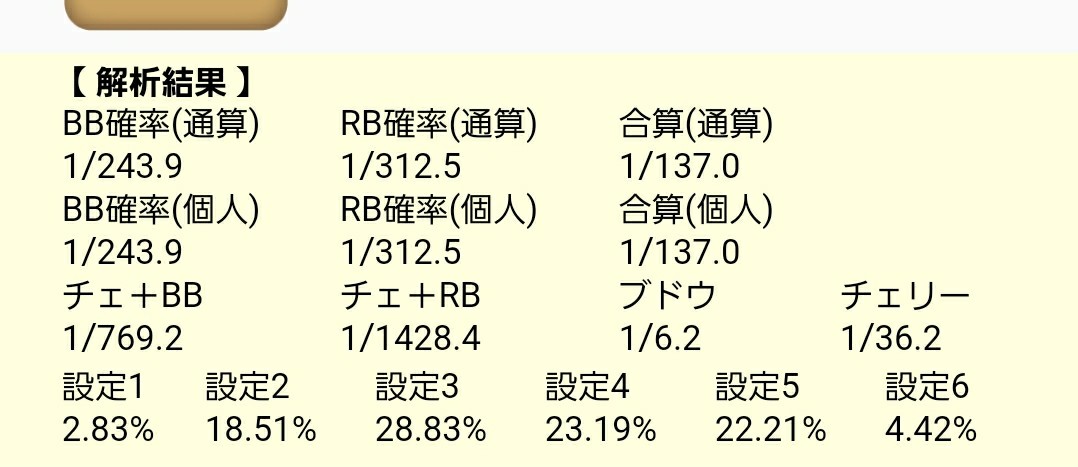 f:id:atsugiebina:20200930065657j:image