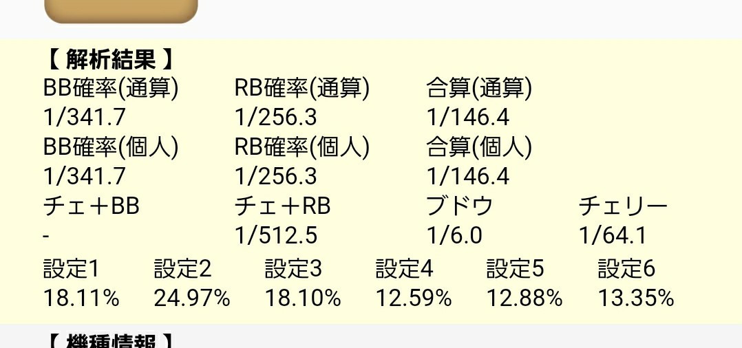 f:id:atsugiebina:20201001173130j:image